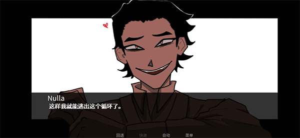 吃人天神(1)