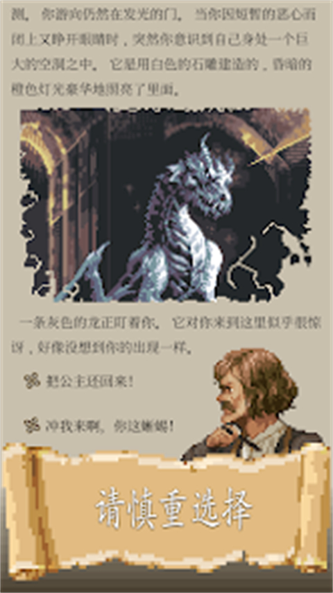 冒險人生(2)