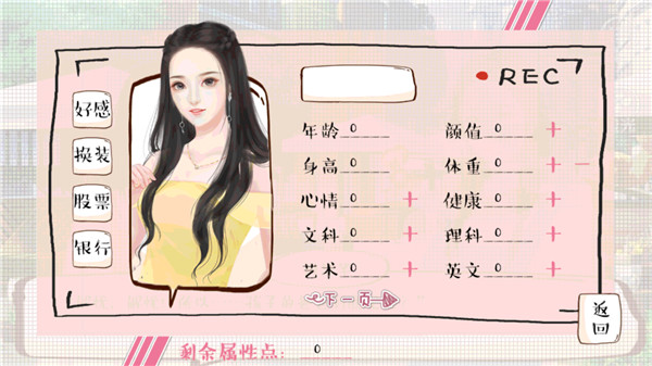 婚姻有点甜(3)