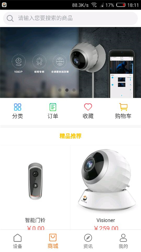 海雀攝像頭(3)