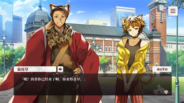 貓郎樂園(1)