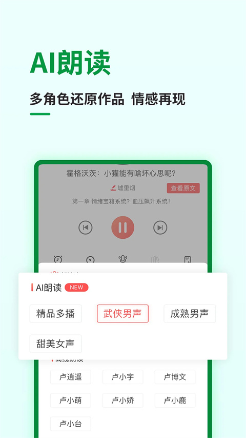 飞卢女生网(4)