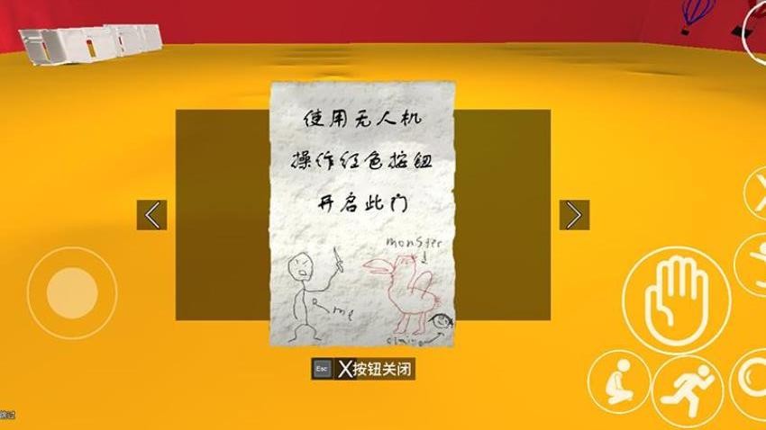 逃離可怕之地(2)