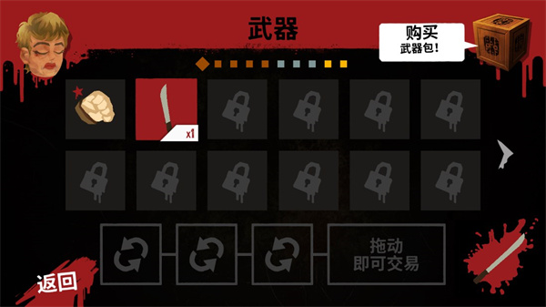 13號星期五殺手謎題(1)