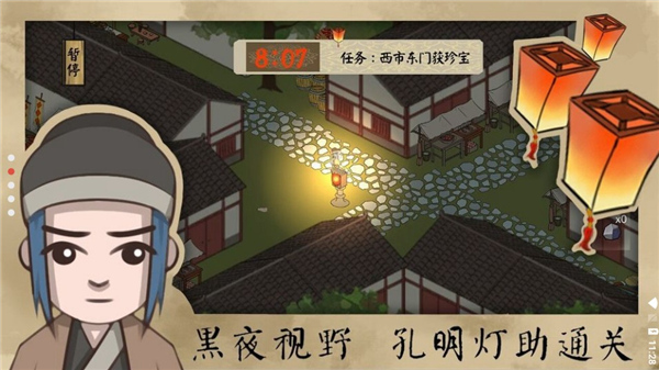 長安安史前夜(2)