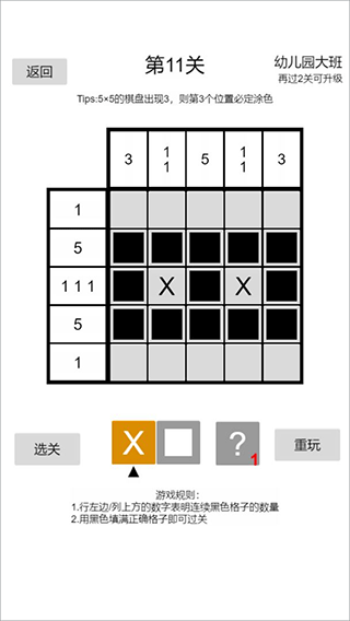 以数织图(2)