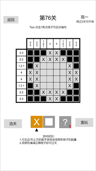 以数织图(3)