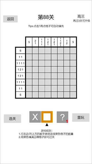 以数织图(4)