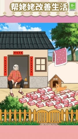 老六是個梗(1)