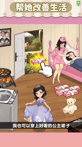 老六是個梗(2)