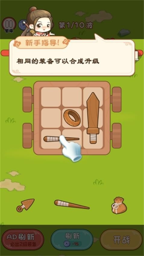 開車闖秘境(3)