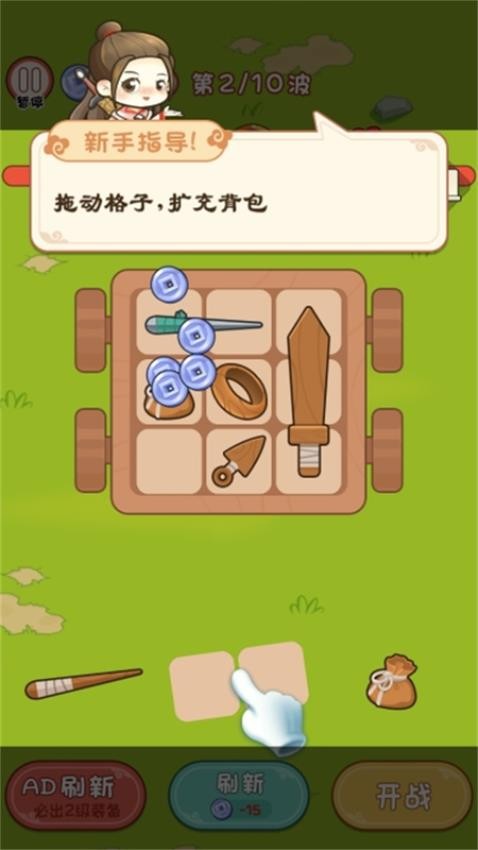 開車闖秘境(2)