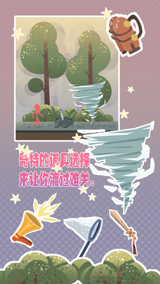 島上求生(5)