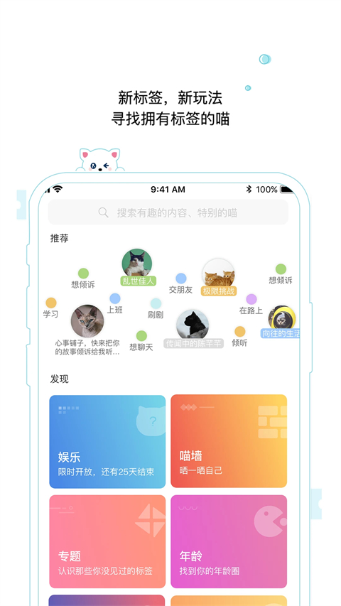 隨喵(4)