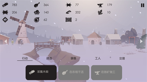 篝火被遺棄的土地(2)