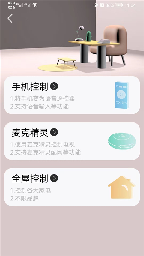 夏杰精靈(2)
