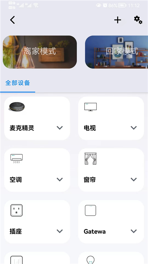 夏杰精靈(5)