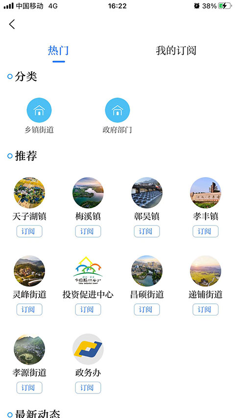 愛安吉(1)