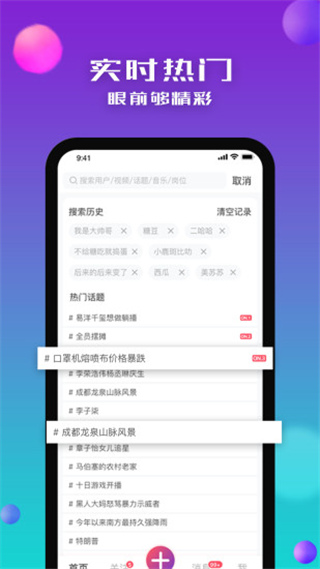 没找(2)