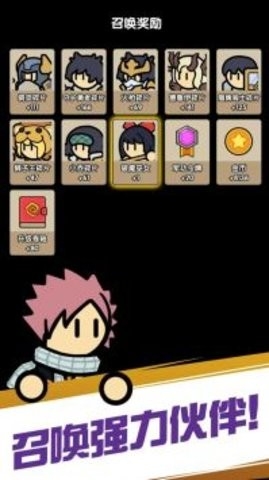 魔物自走棋(1)