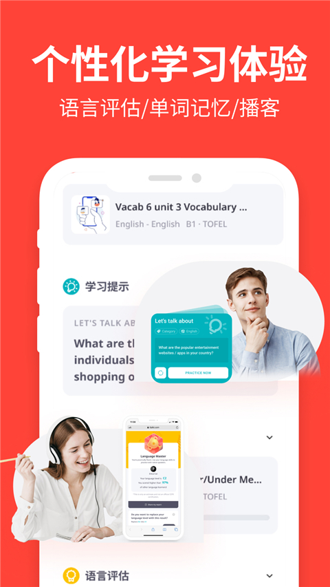 italki外語學習(5)