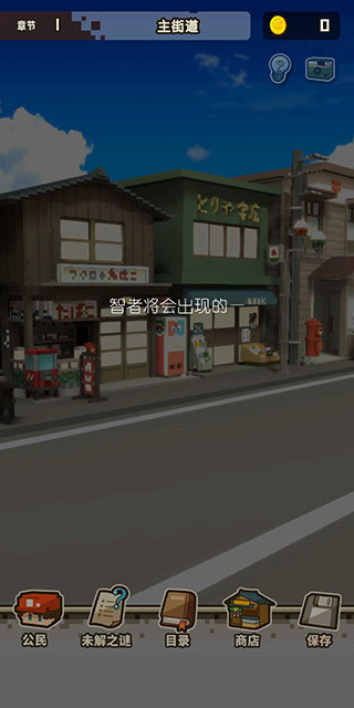 回到孩童時代(1)