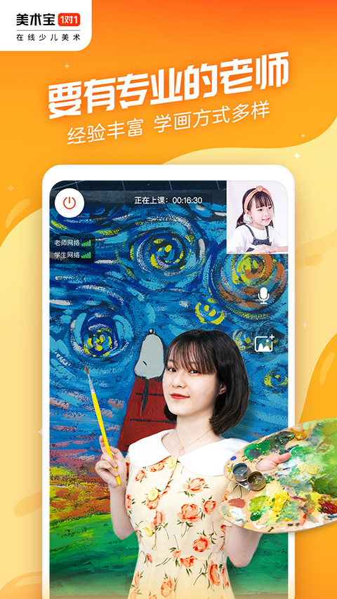 美術寶1對1(3)