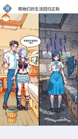 帮少女修脚(2)