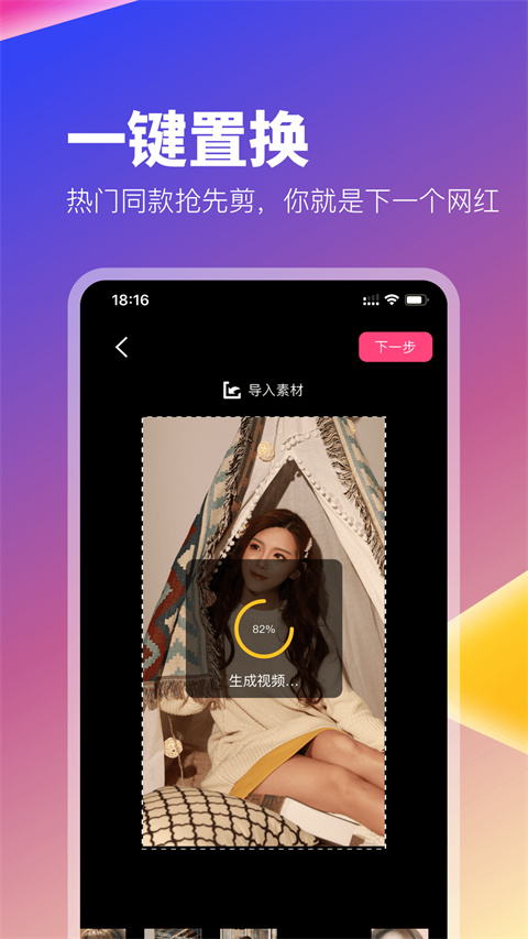 抖视频(2)