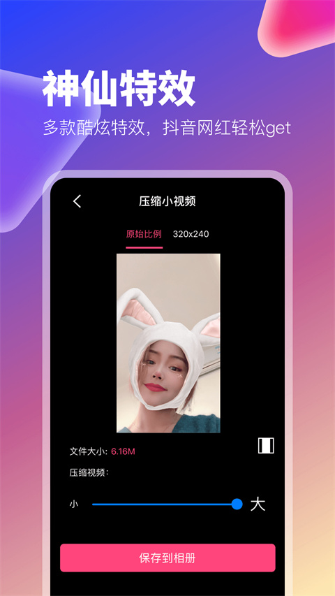 抖视频(1)