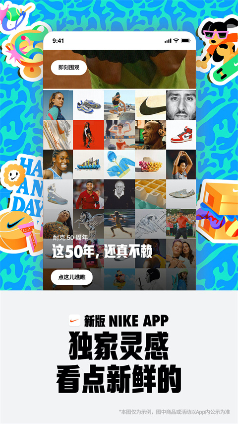 nike(1)