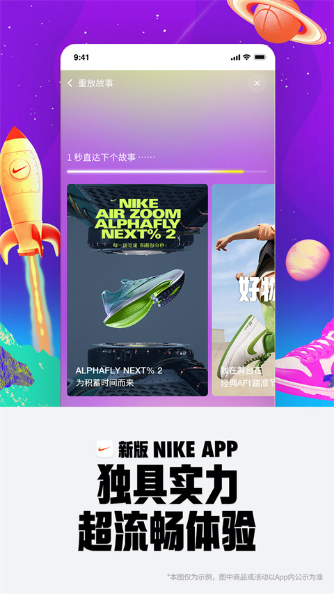 nike(2)