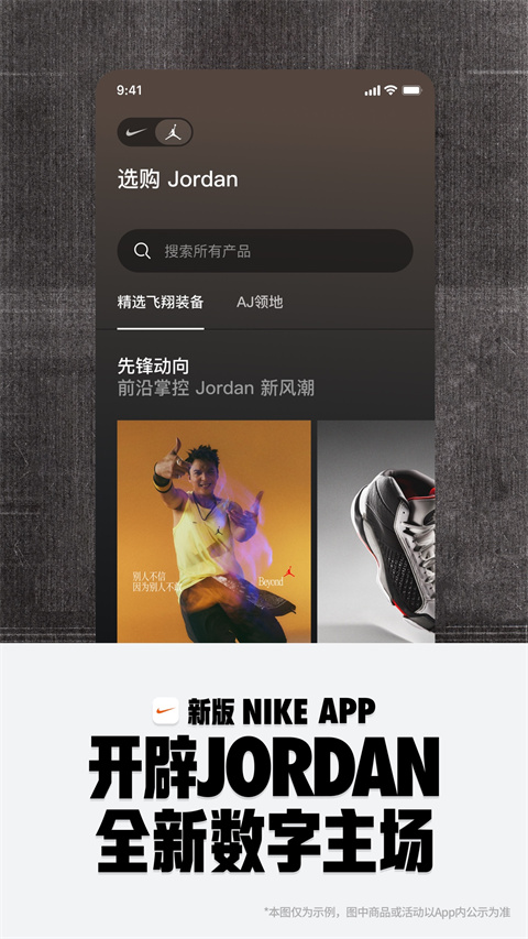 nike(4)