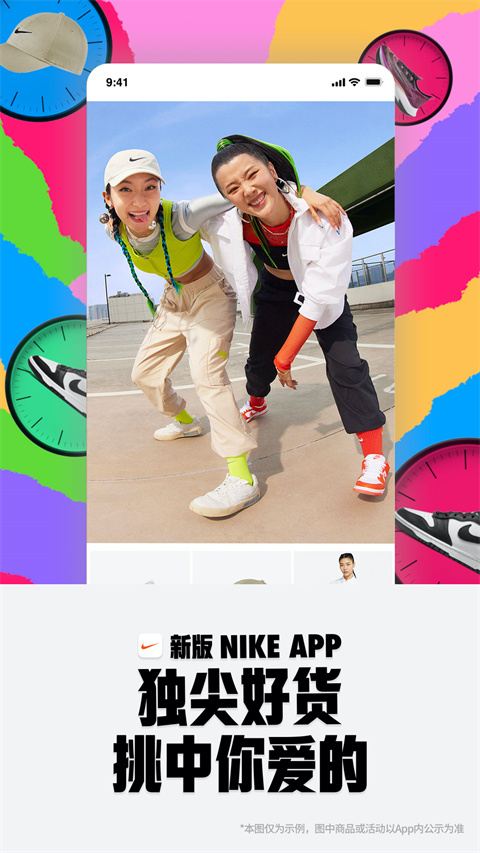 nike(5)