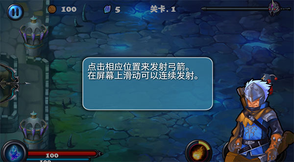 獵魔勇士2(1)