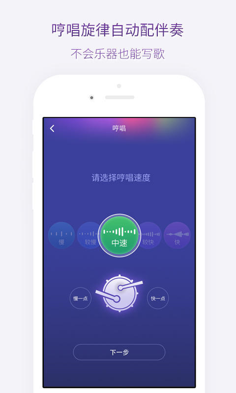 微唱(1)