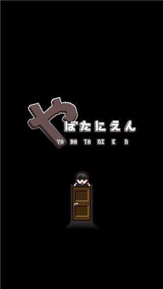 這下糟糕了(2)