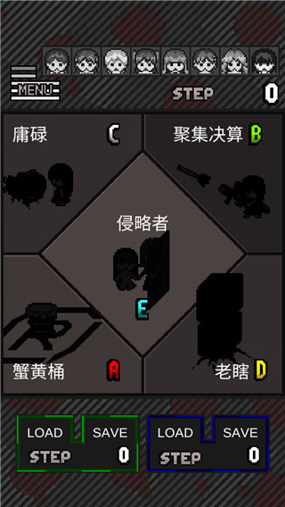 這下糟糕了(3)