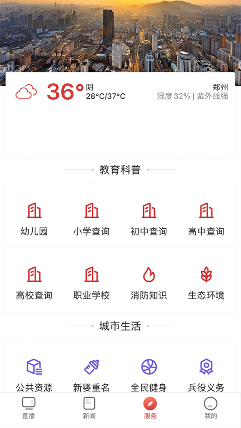 郑视频(2)