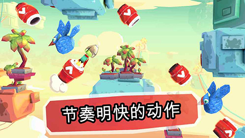 炮彈男孩(1)