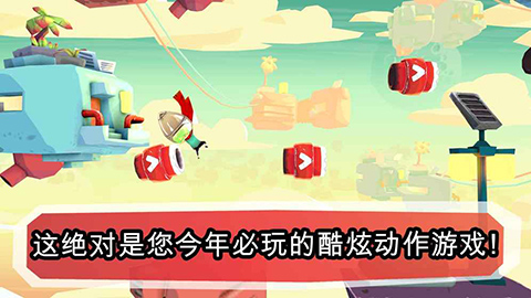炮彈男孩(3)