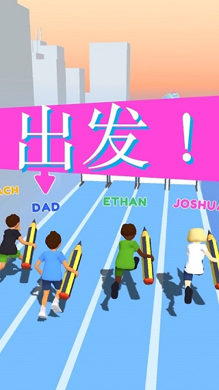涂鴉狂奔(2)
