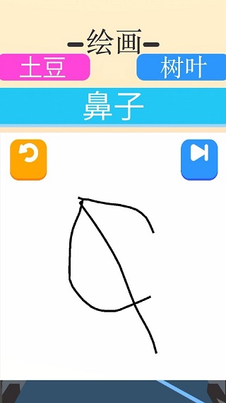 涂鴉狂奔(4)