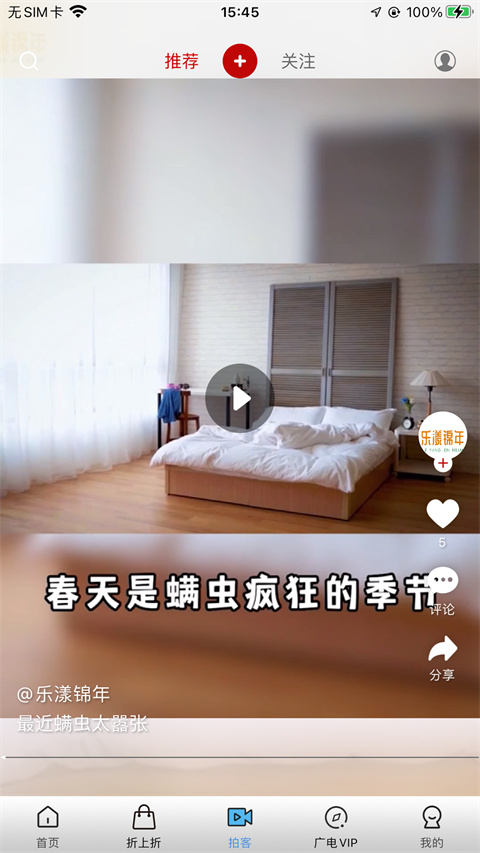 好看宽屏(2)
