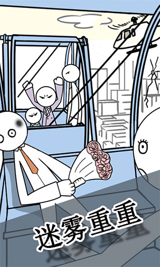 明日之谁后死(3)