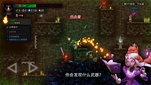 烛火地牢2(1)