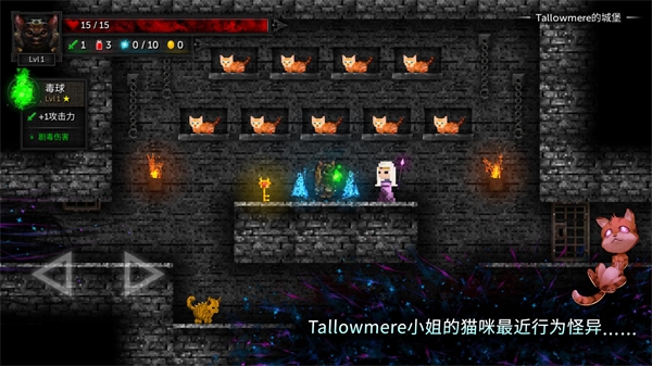 烛火地牢2(2)