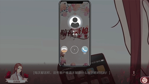 暗夜新娘(3)