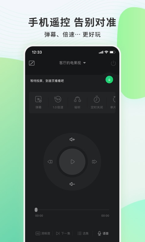 电视果(2)