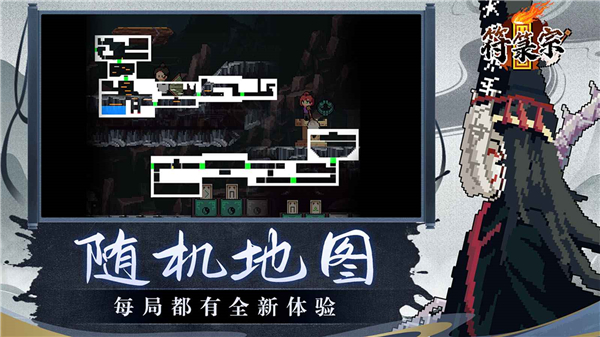 符箓宗(2)